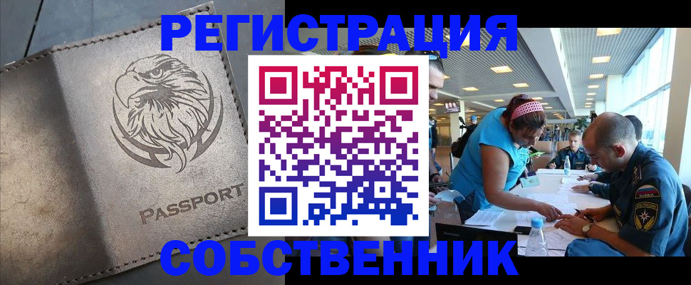 где прописаться в Суздали