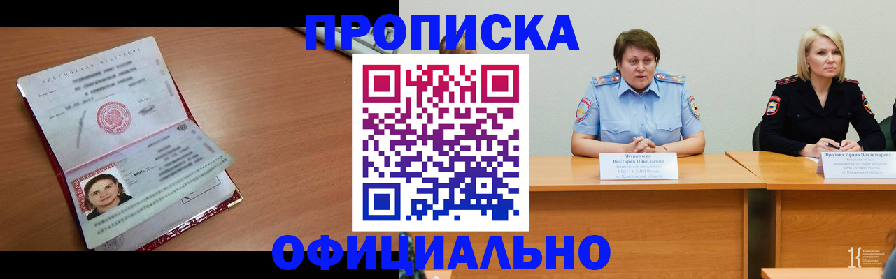 регистрация для школы в Суздали