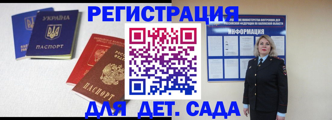 где прописаться в Суздали