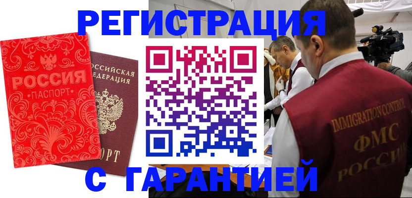 временная регистрация адрес в Суздали