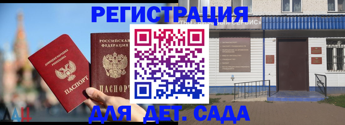 прописка для школы в Суздали